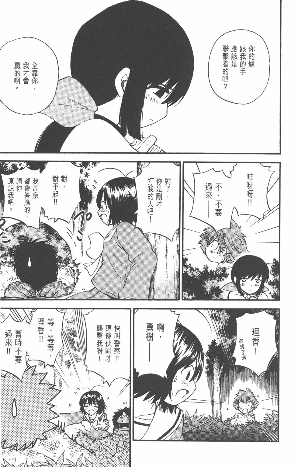 第149页