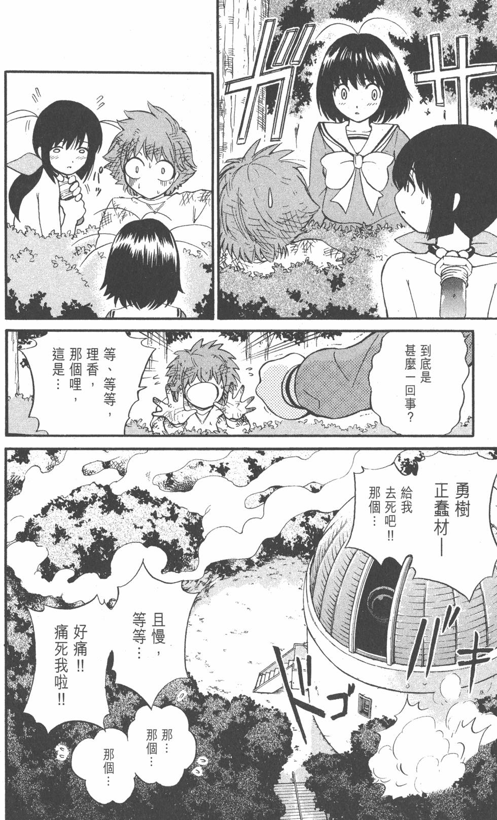 第150页