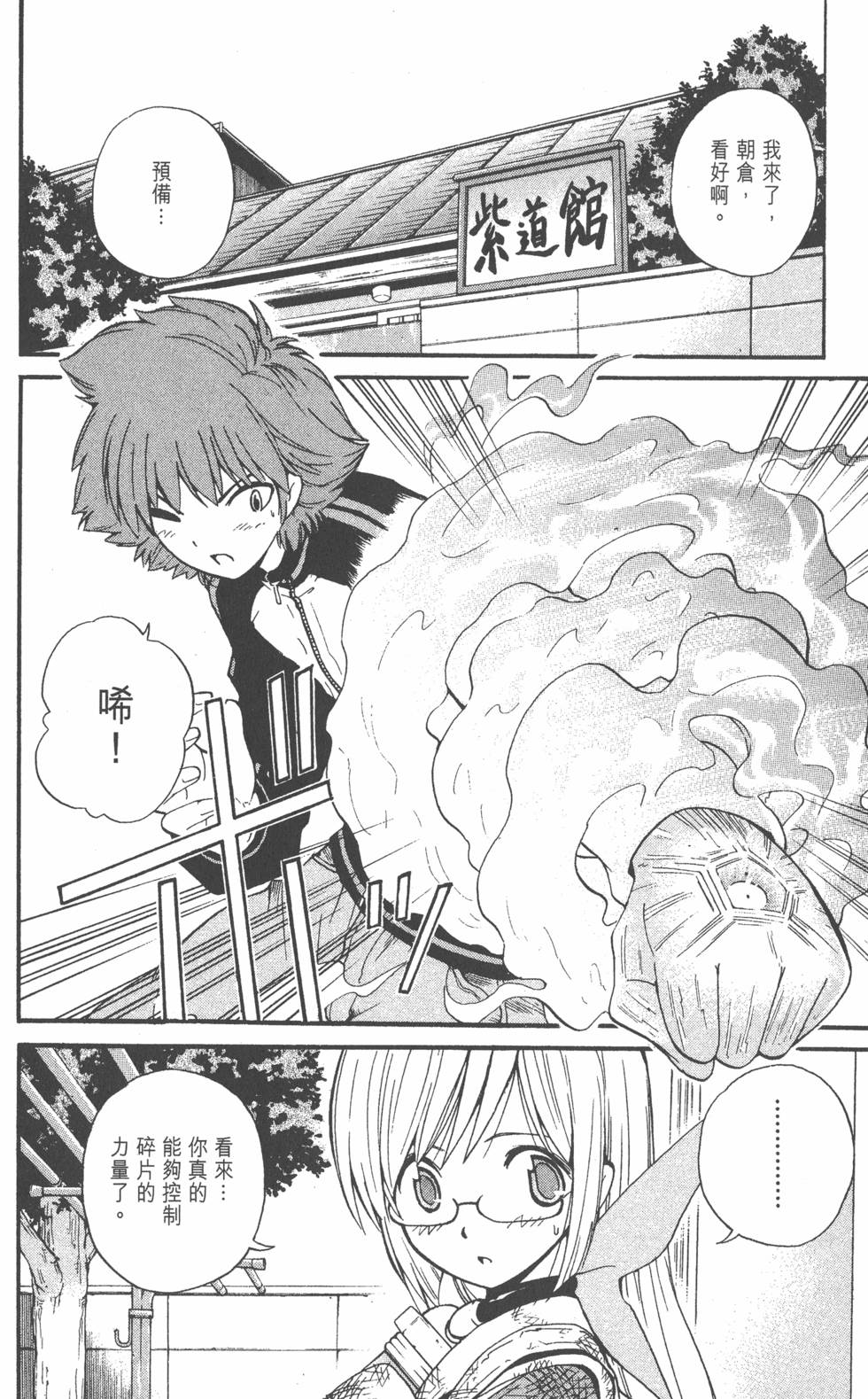 第152页