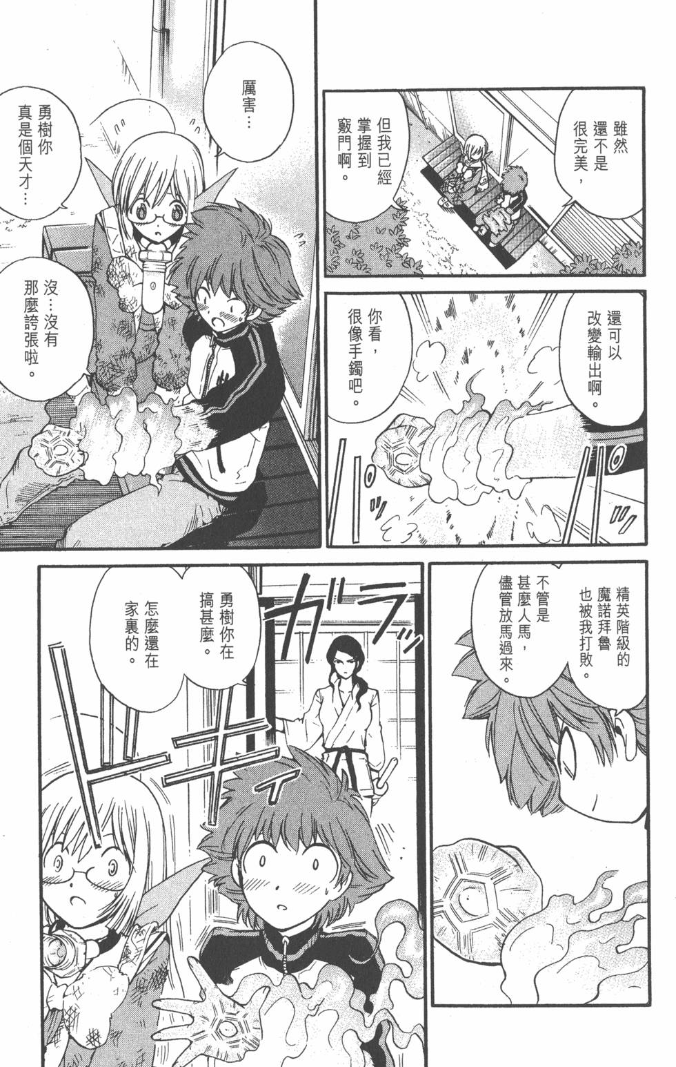第153页