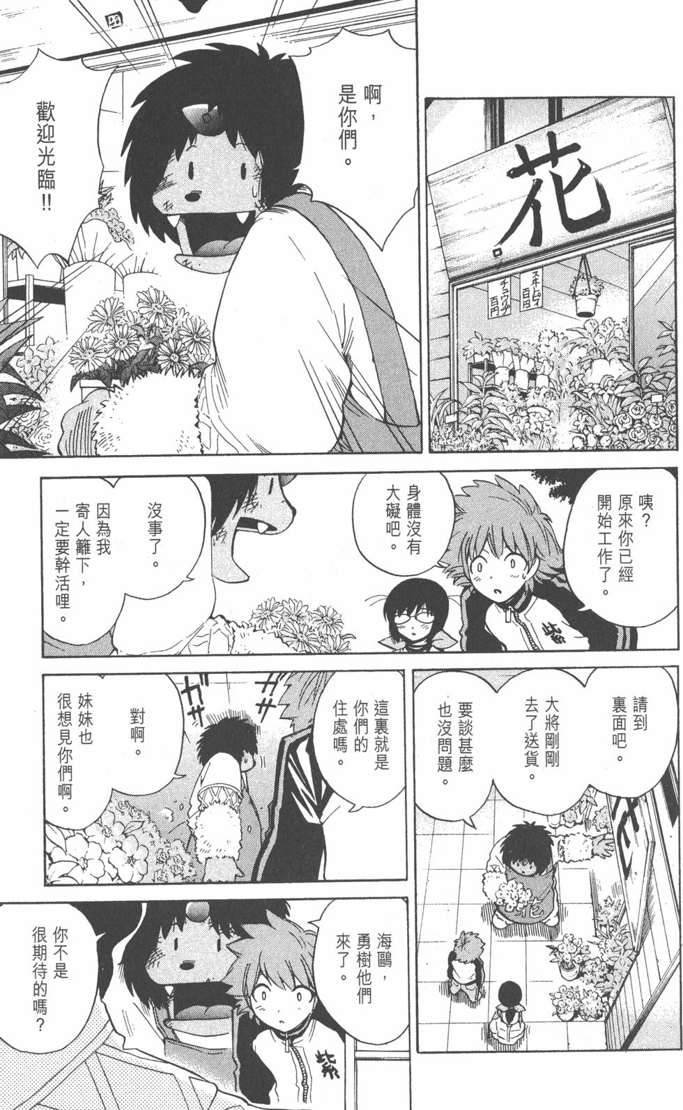 第155页