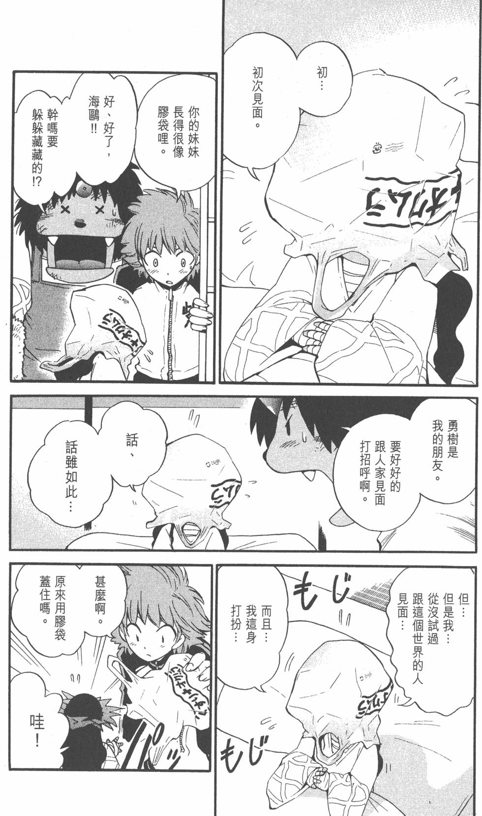 第156页
