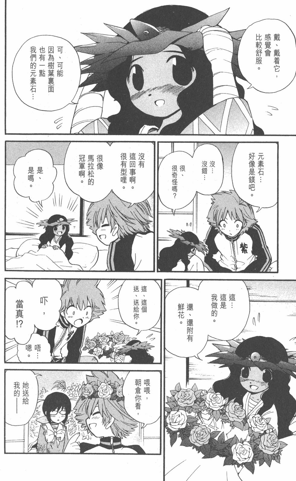 第158页