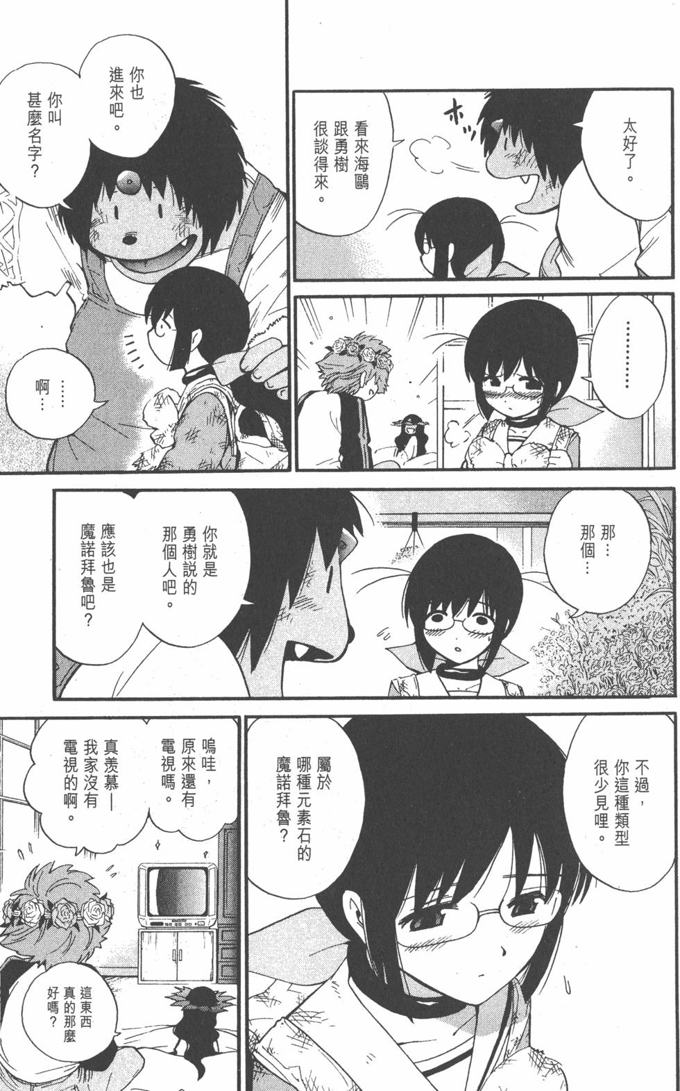 第159页
