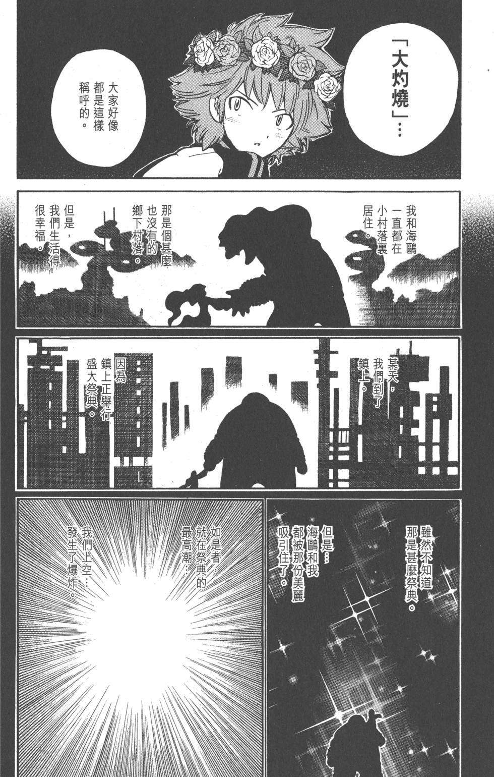 第162页