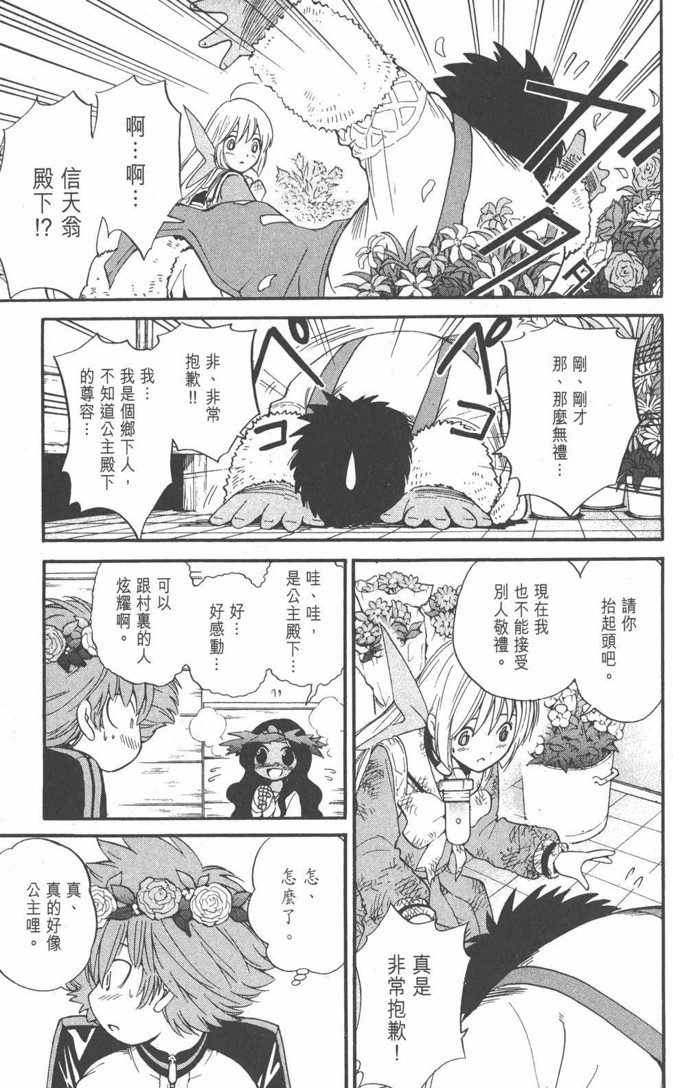 第167页