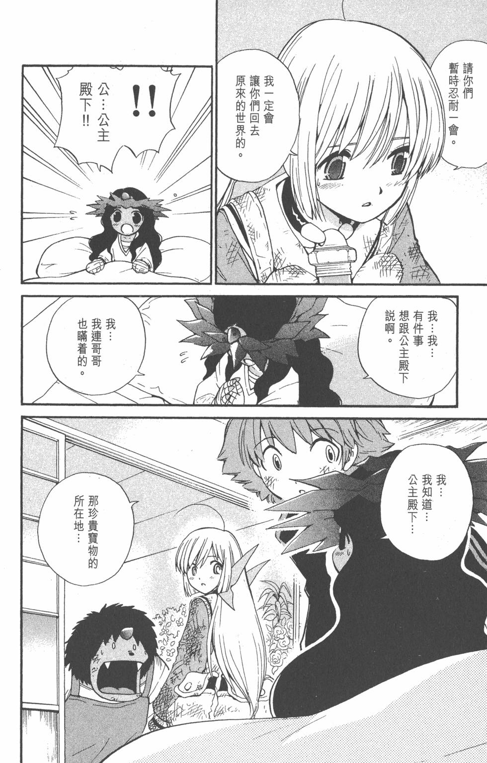第168页