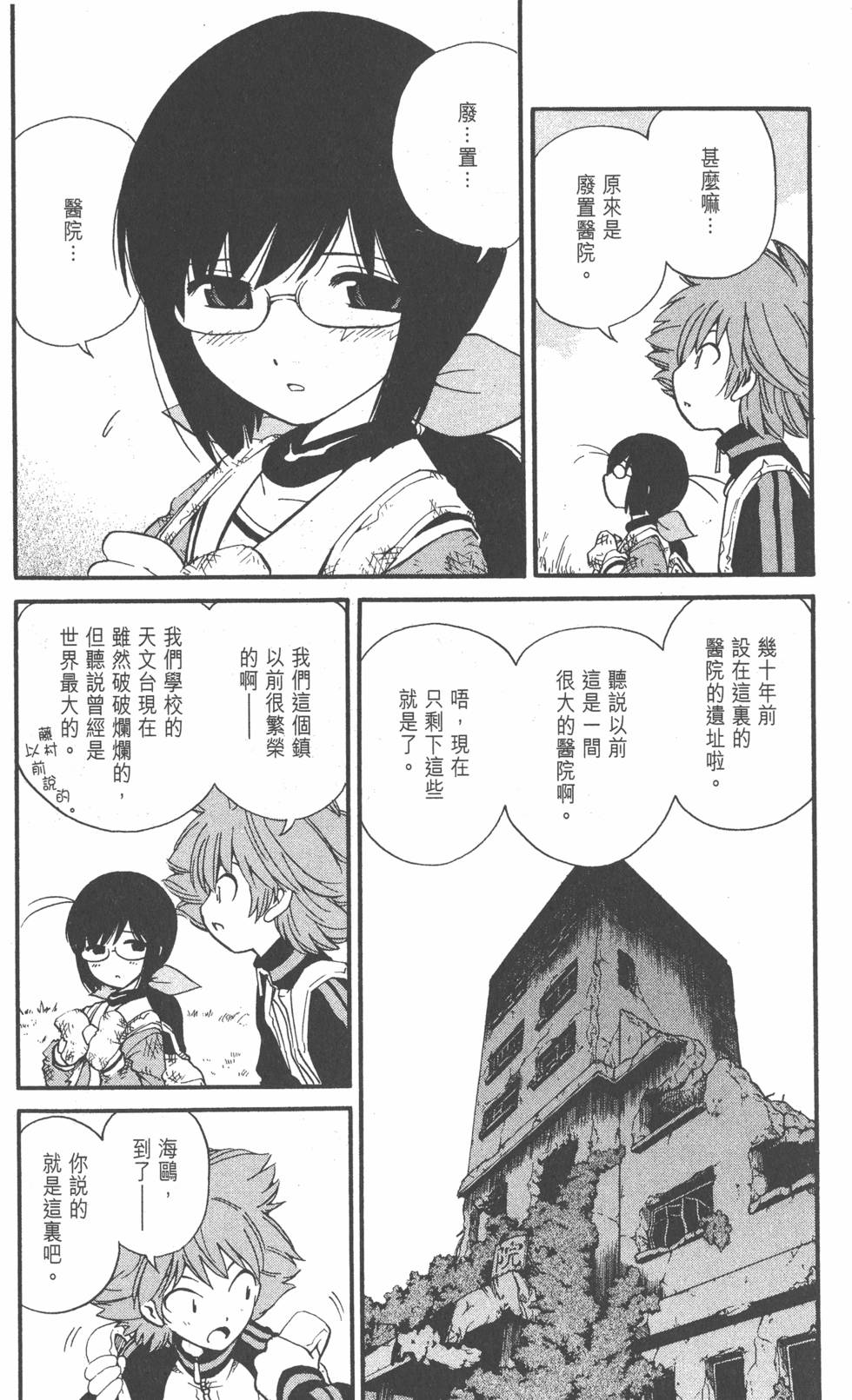 第171页