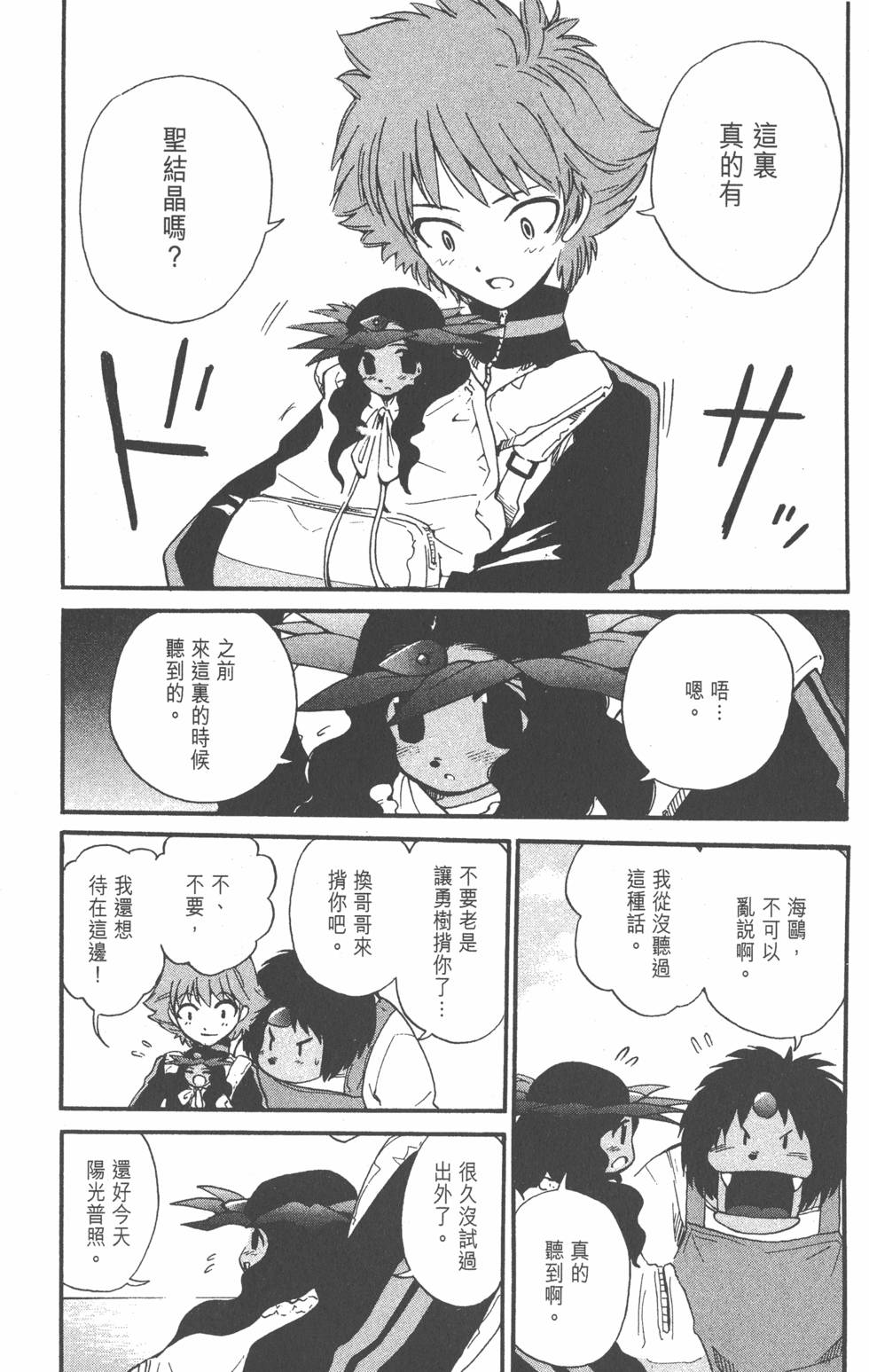 第172页