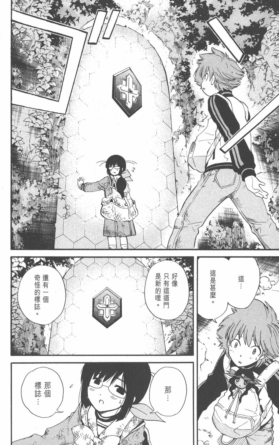 第174页