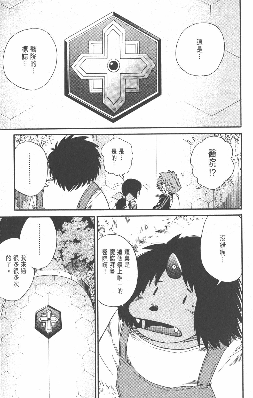 第175页