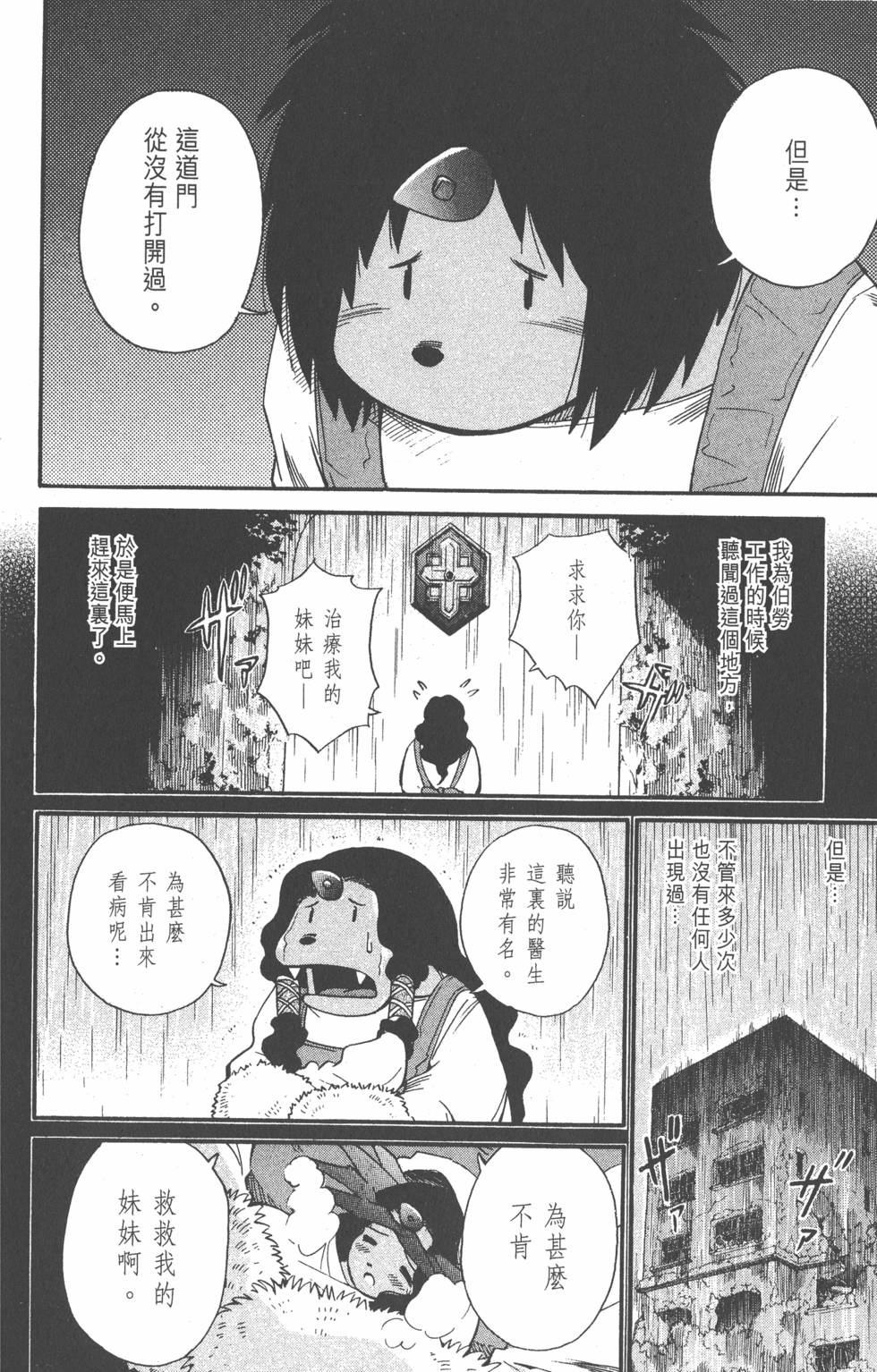 第176页
