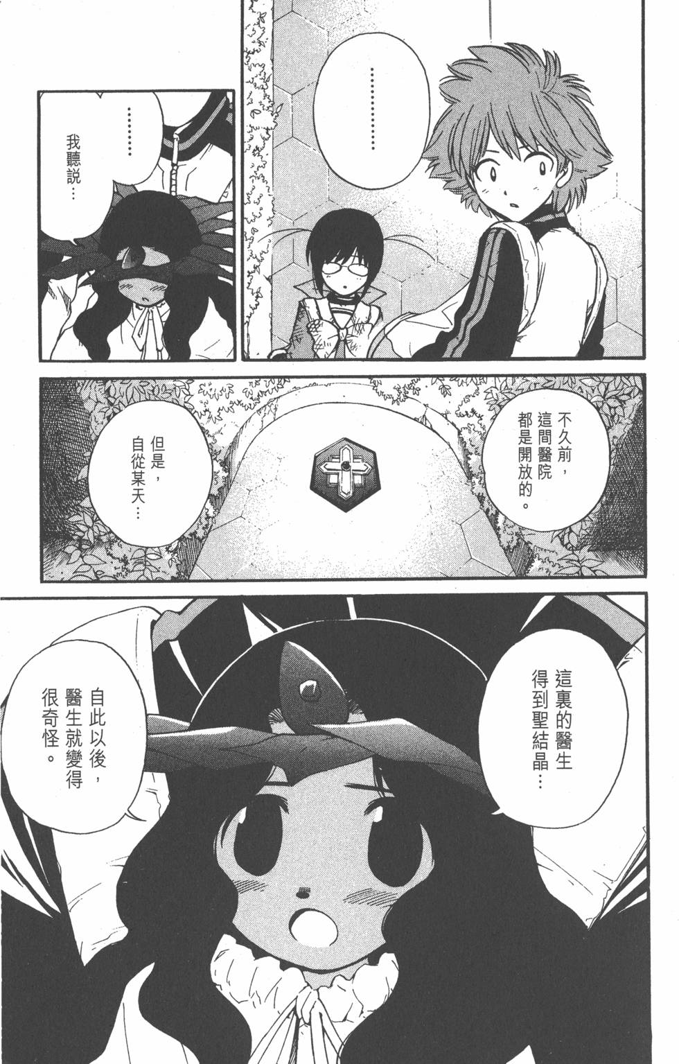 第177页