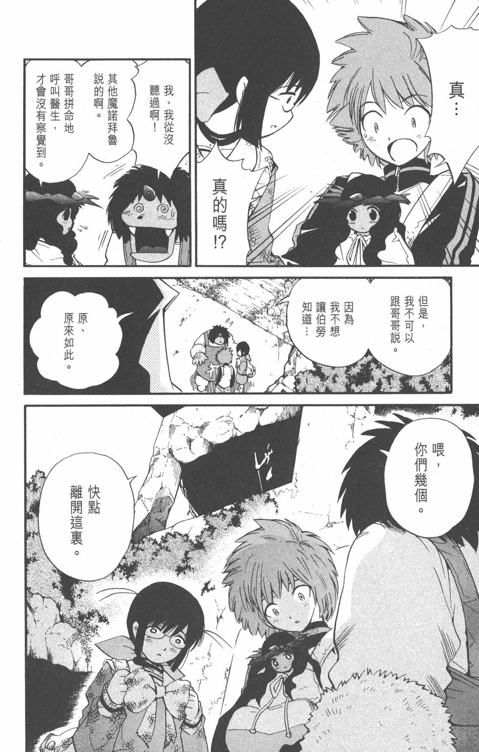 第178页