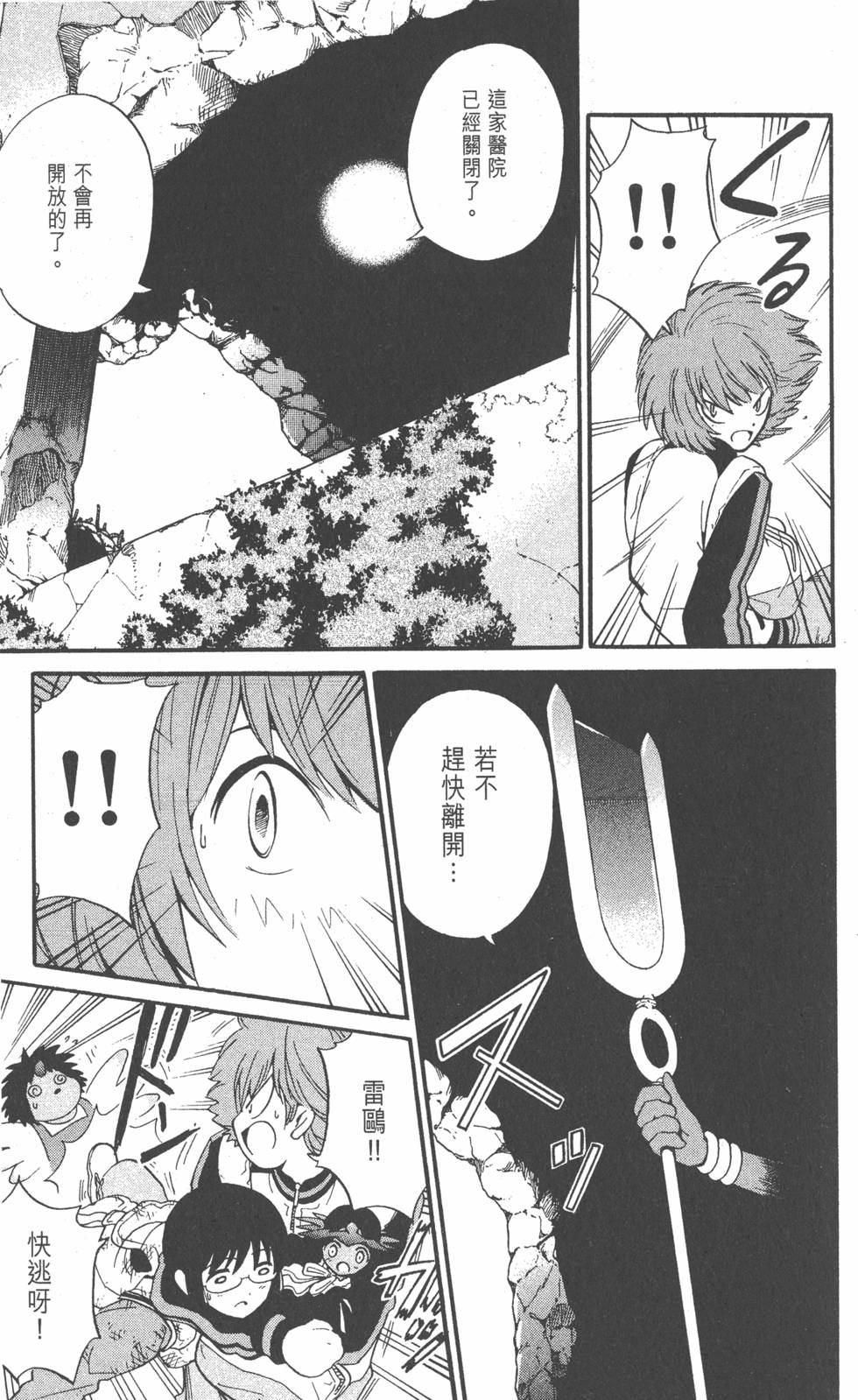 第179页