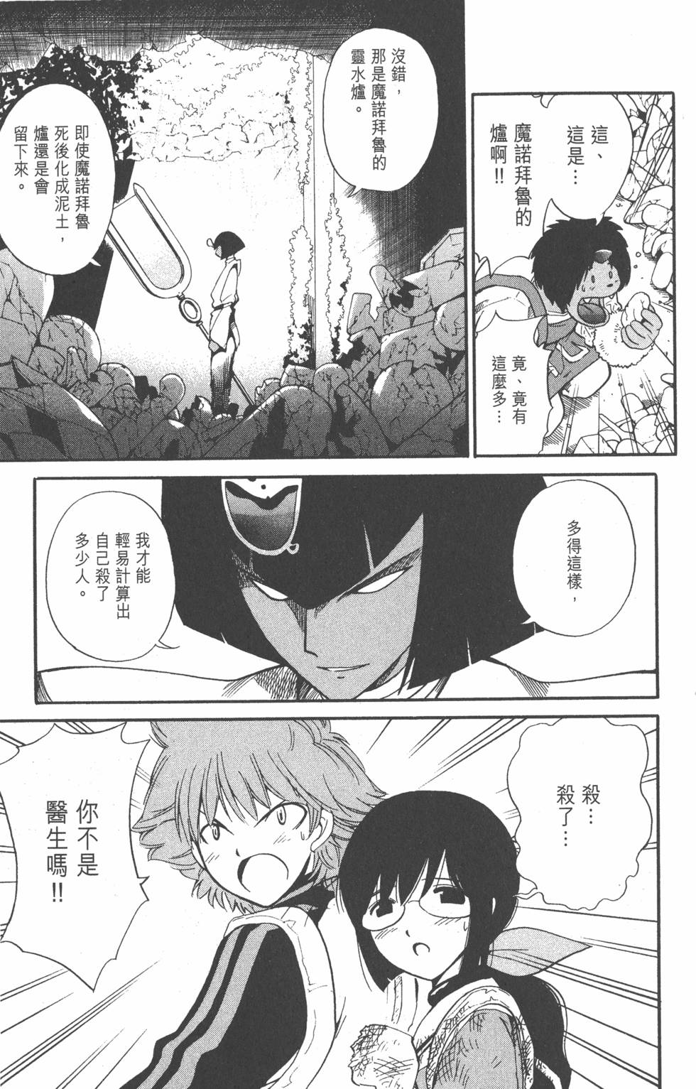 第183页