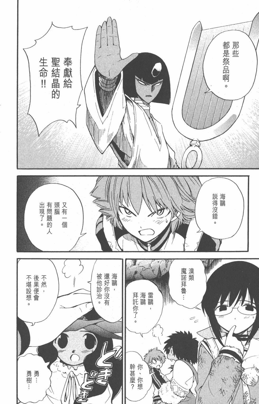 第184页