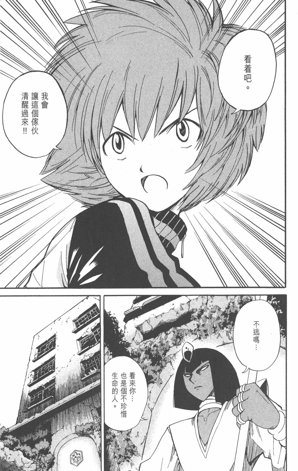 第185页