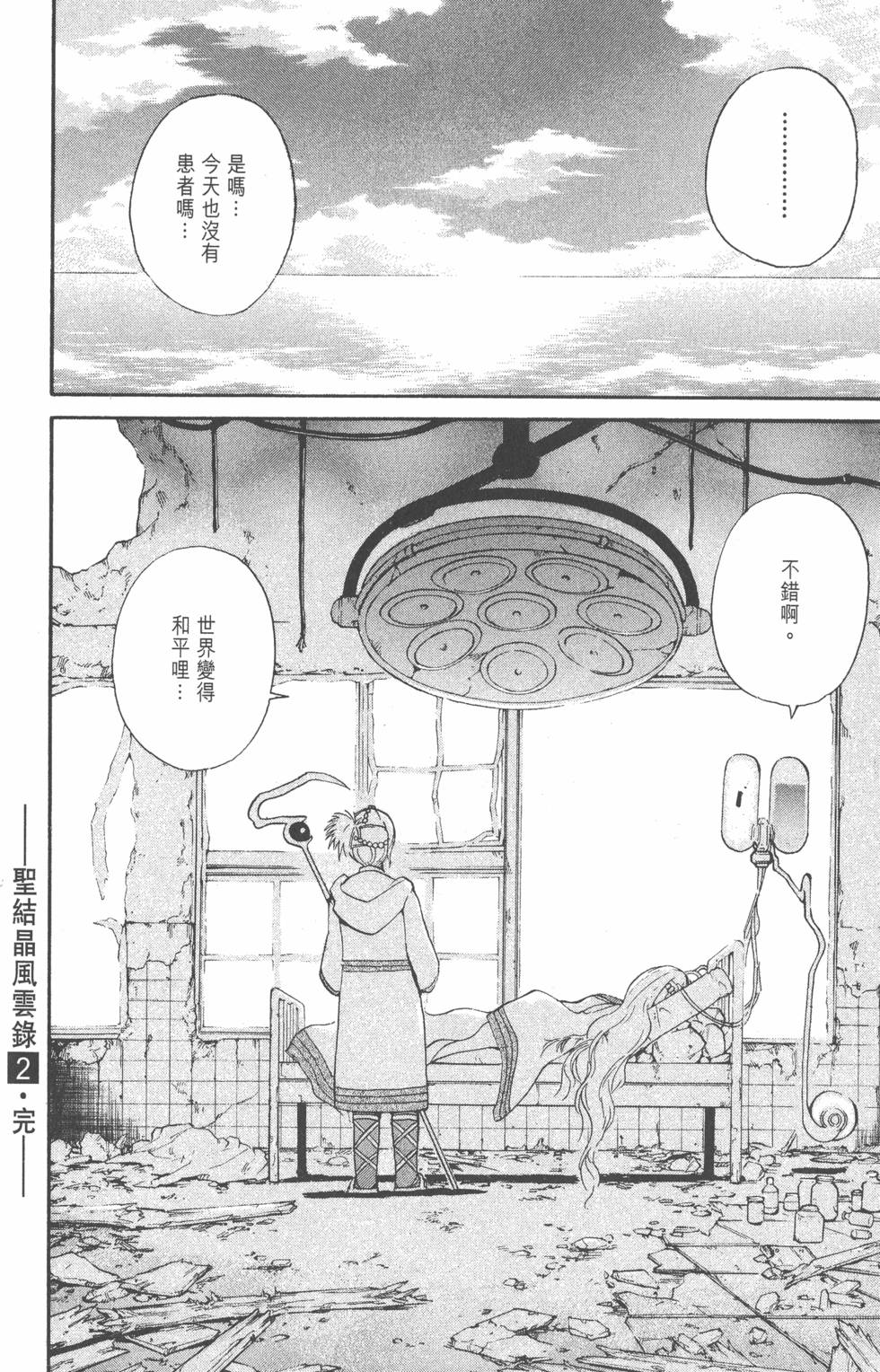 第186页