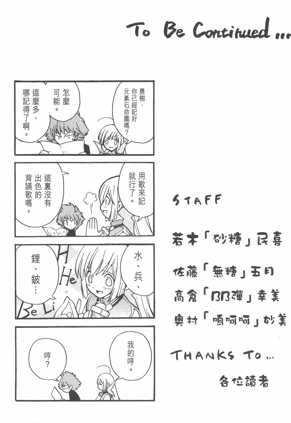 第187页
