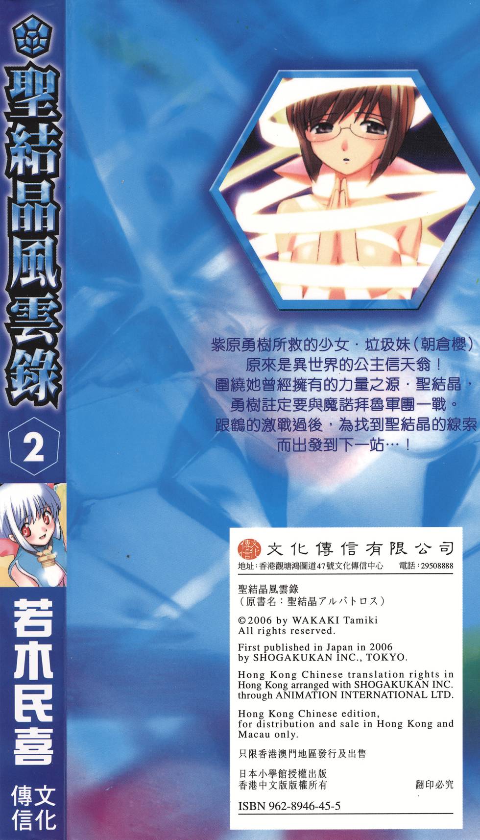 第191页