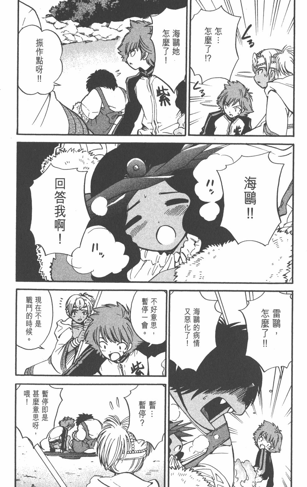 第26页