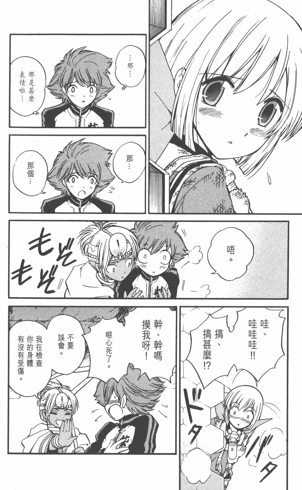 第46页