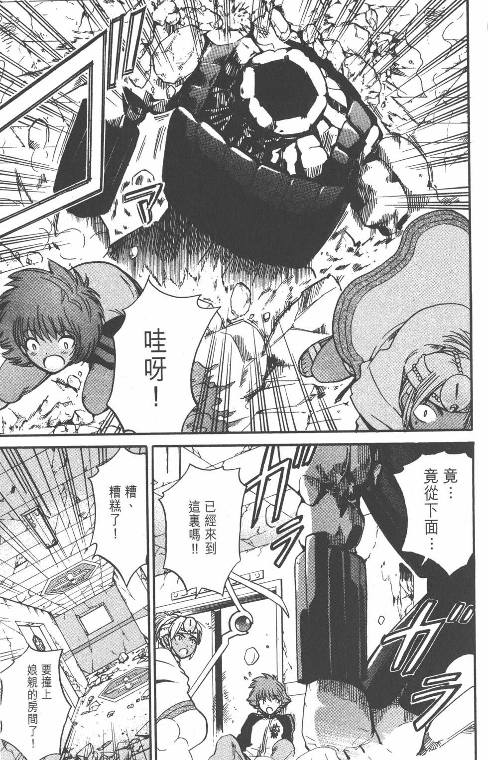 第67页