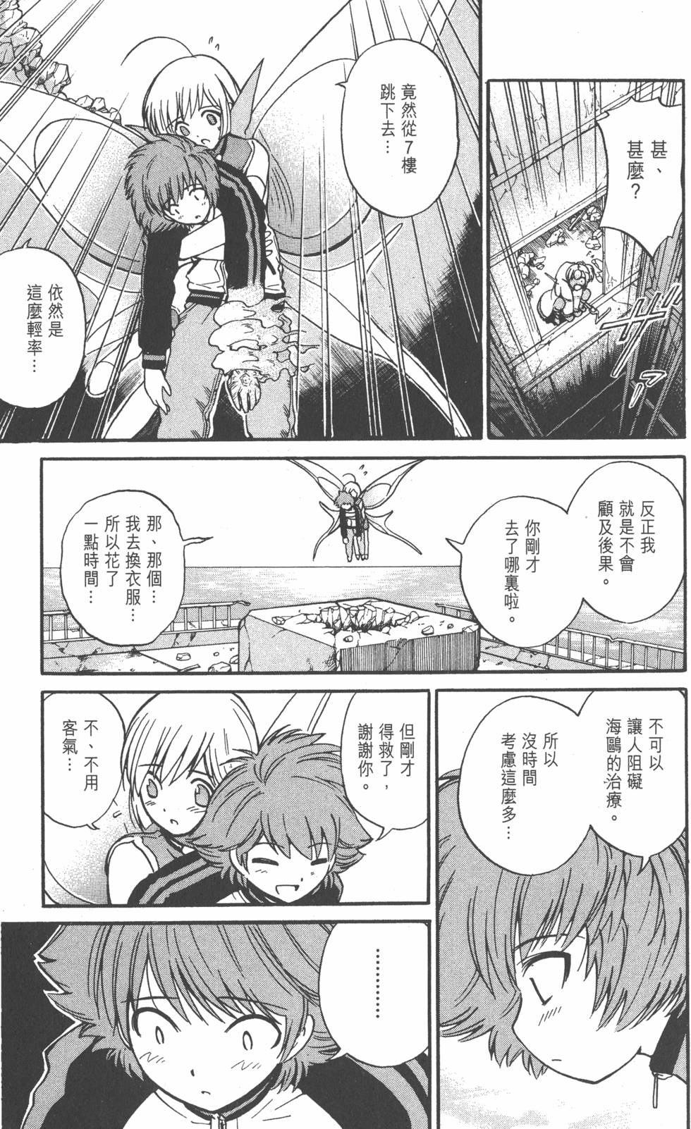 第73页