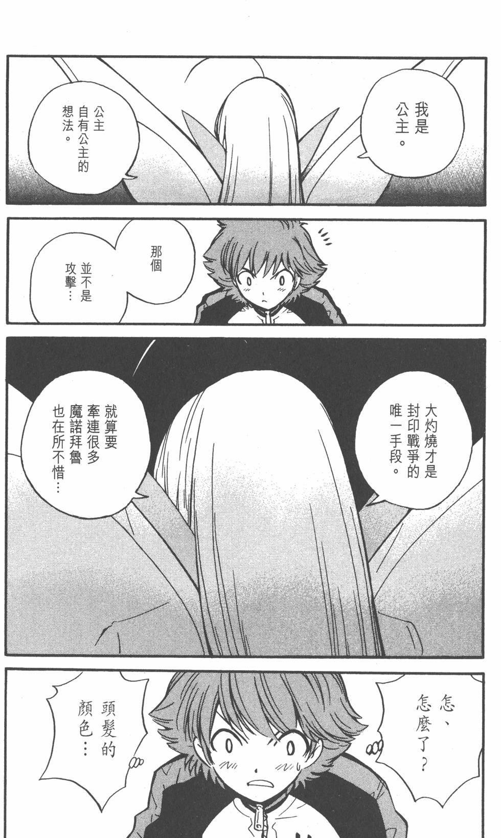 第80页