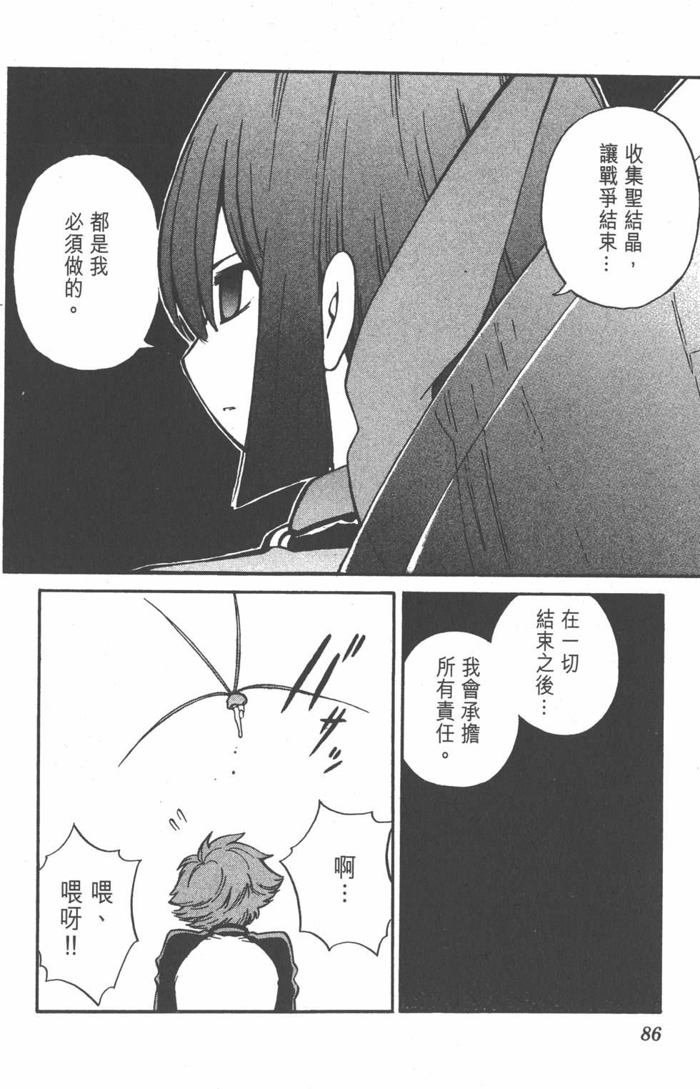 第82页