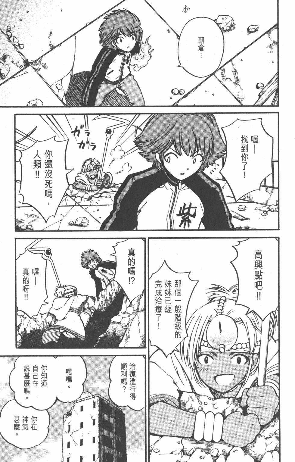 第83页