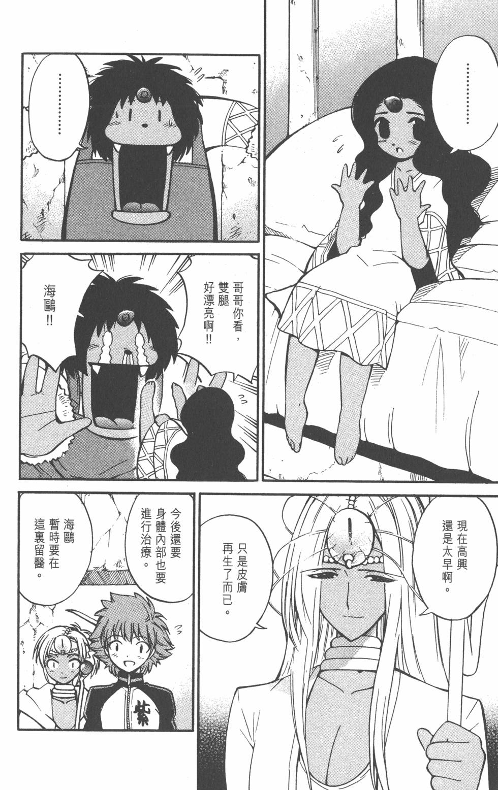 第84页