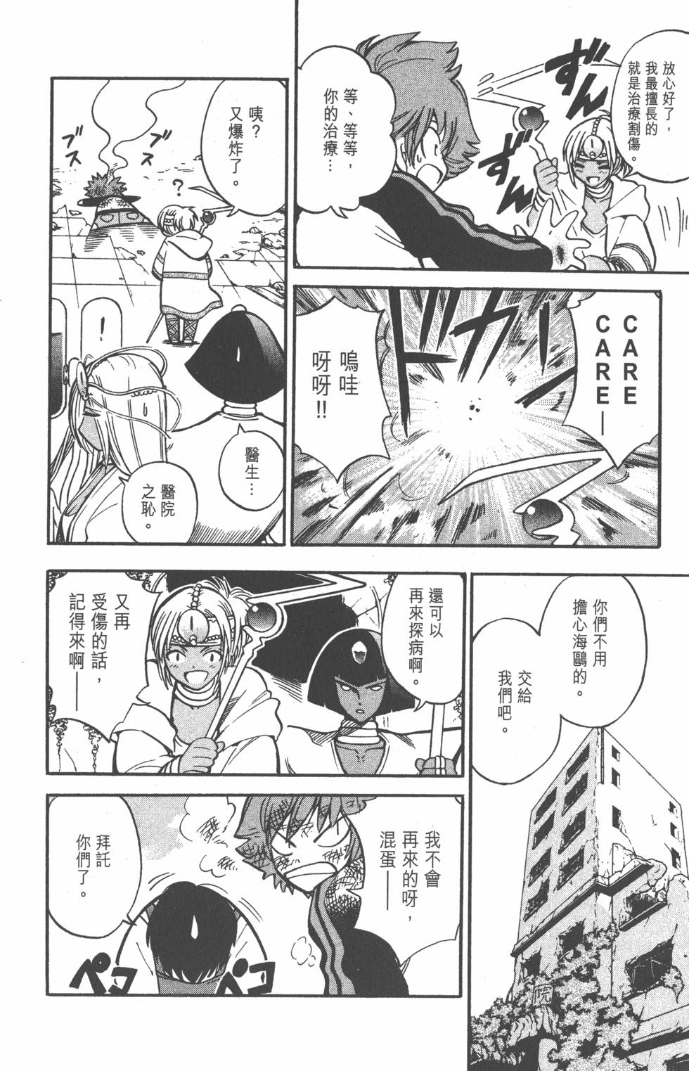 第86页
