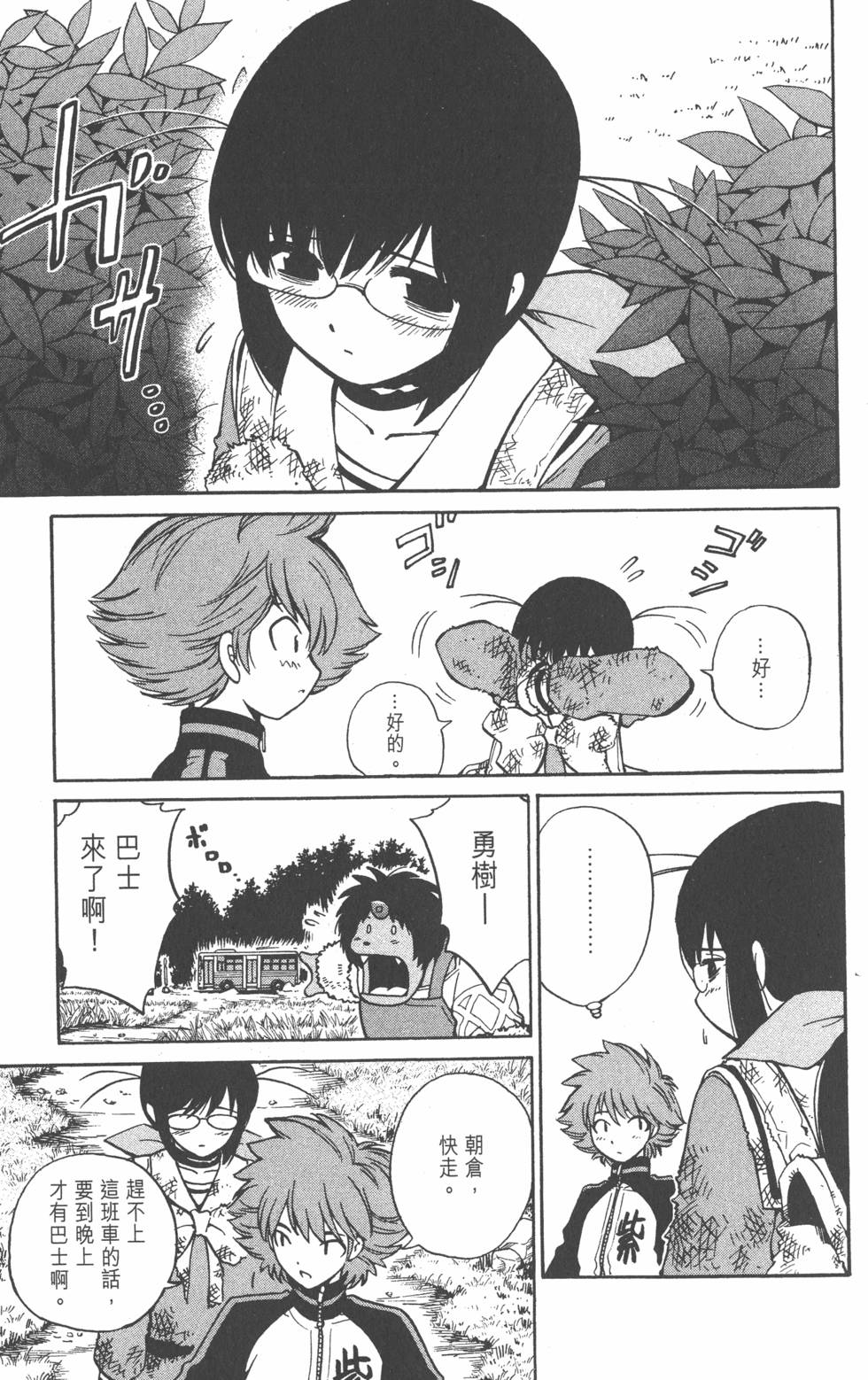 第89页