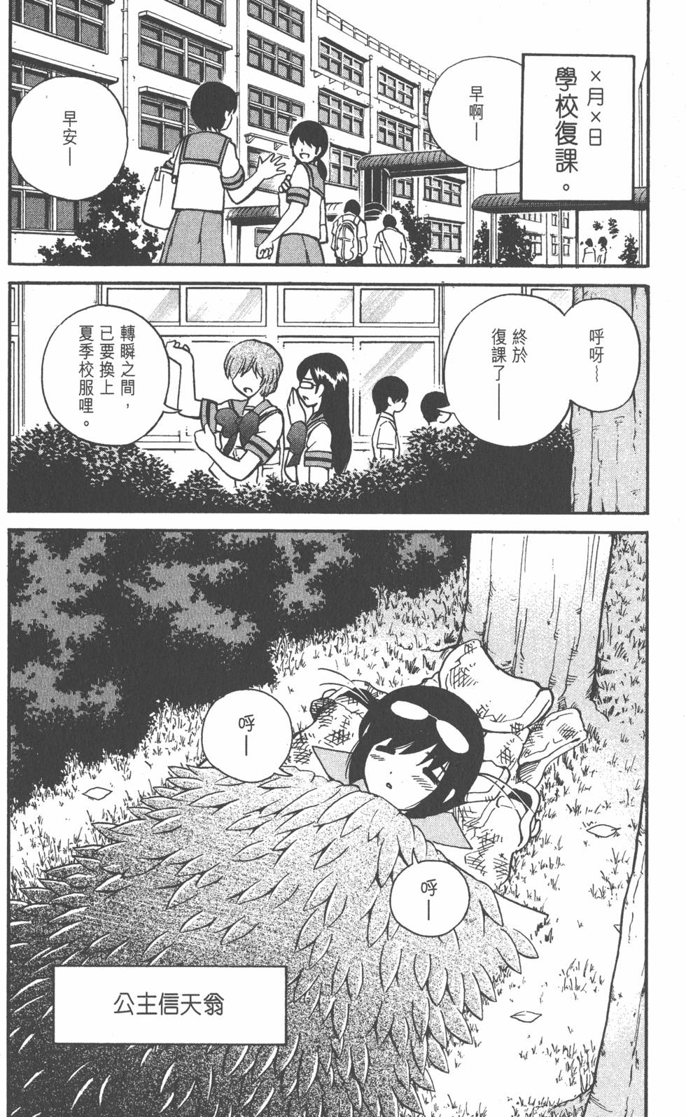 第94页