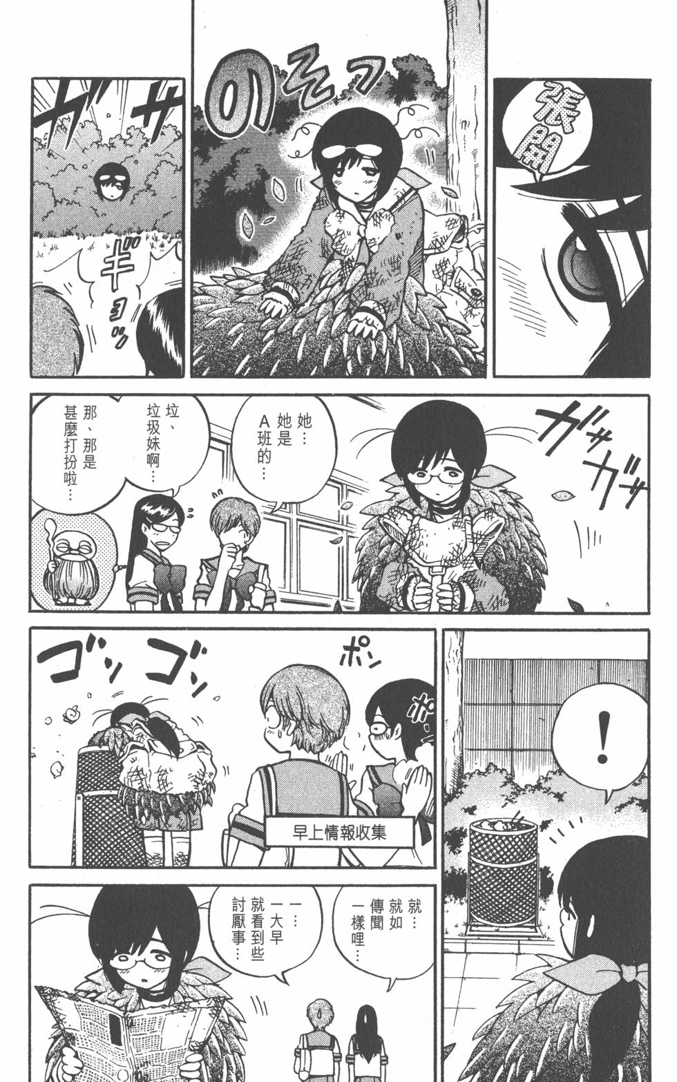 第95页