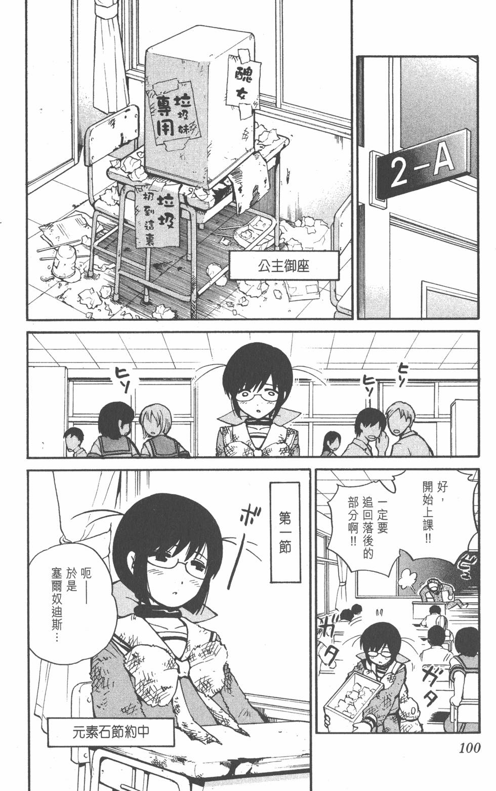 第96页