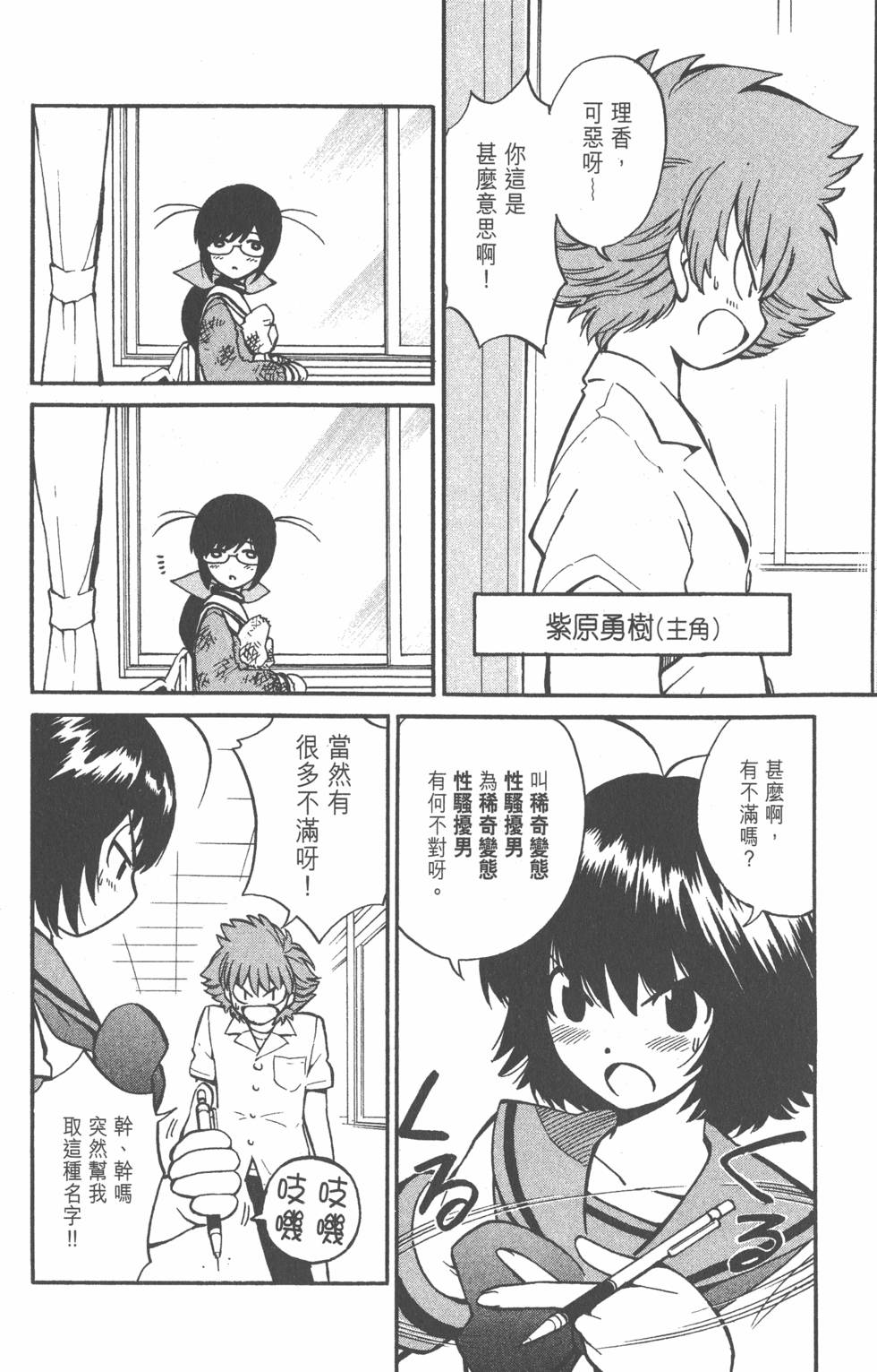 第98页