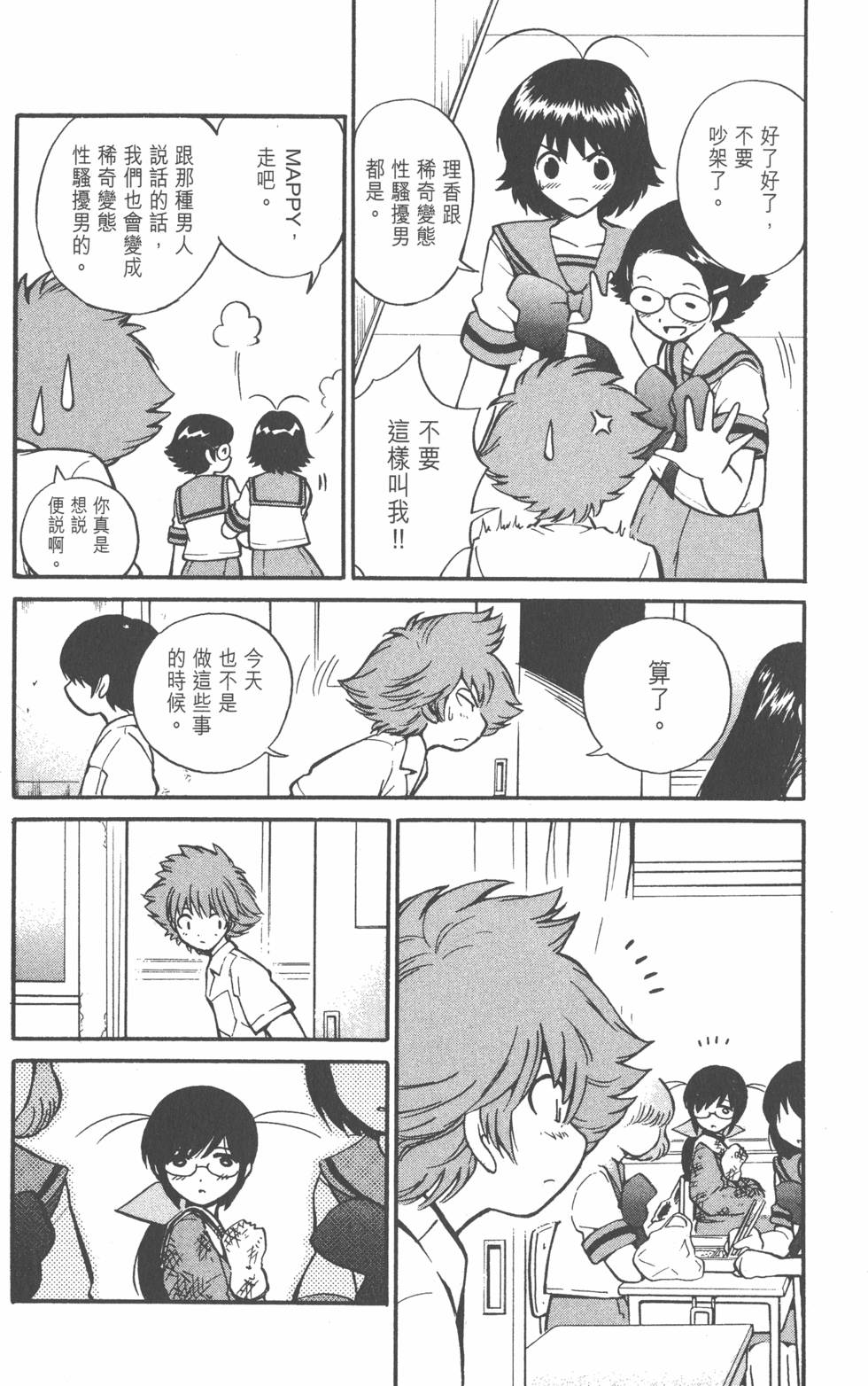 第100页