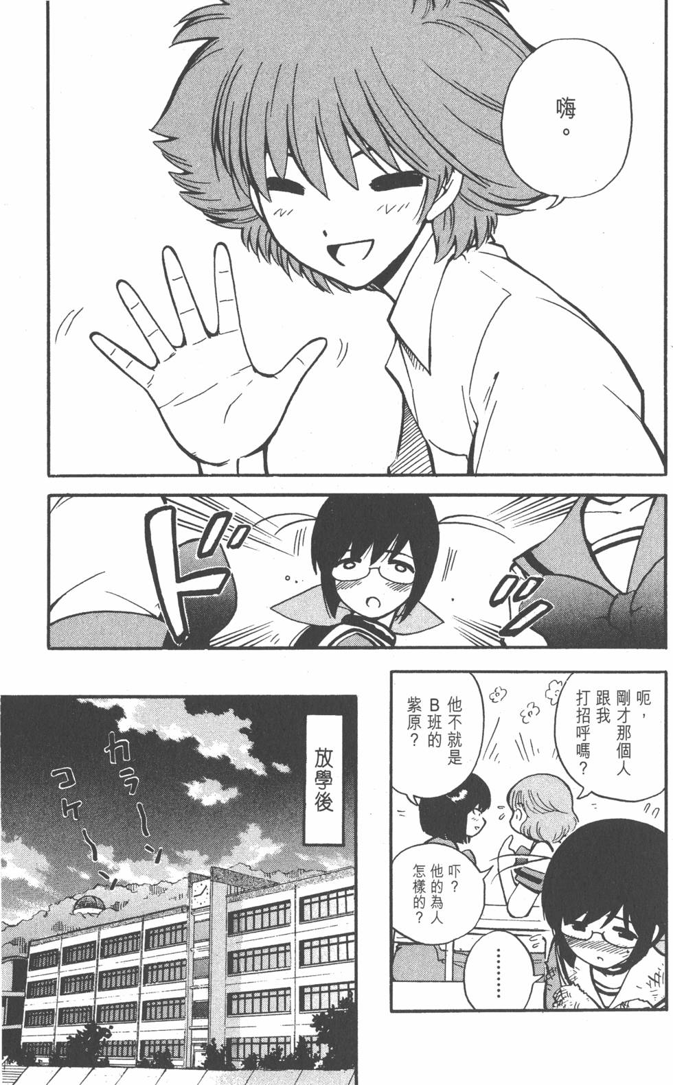 第101页