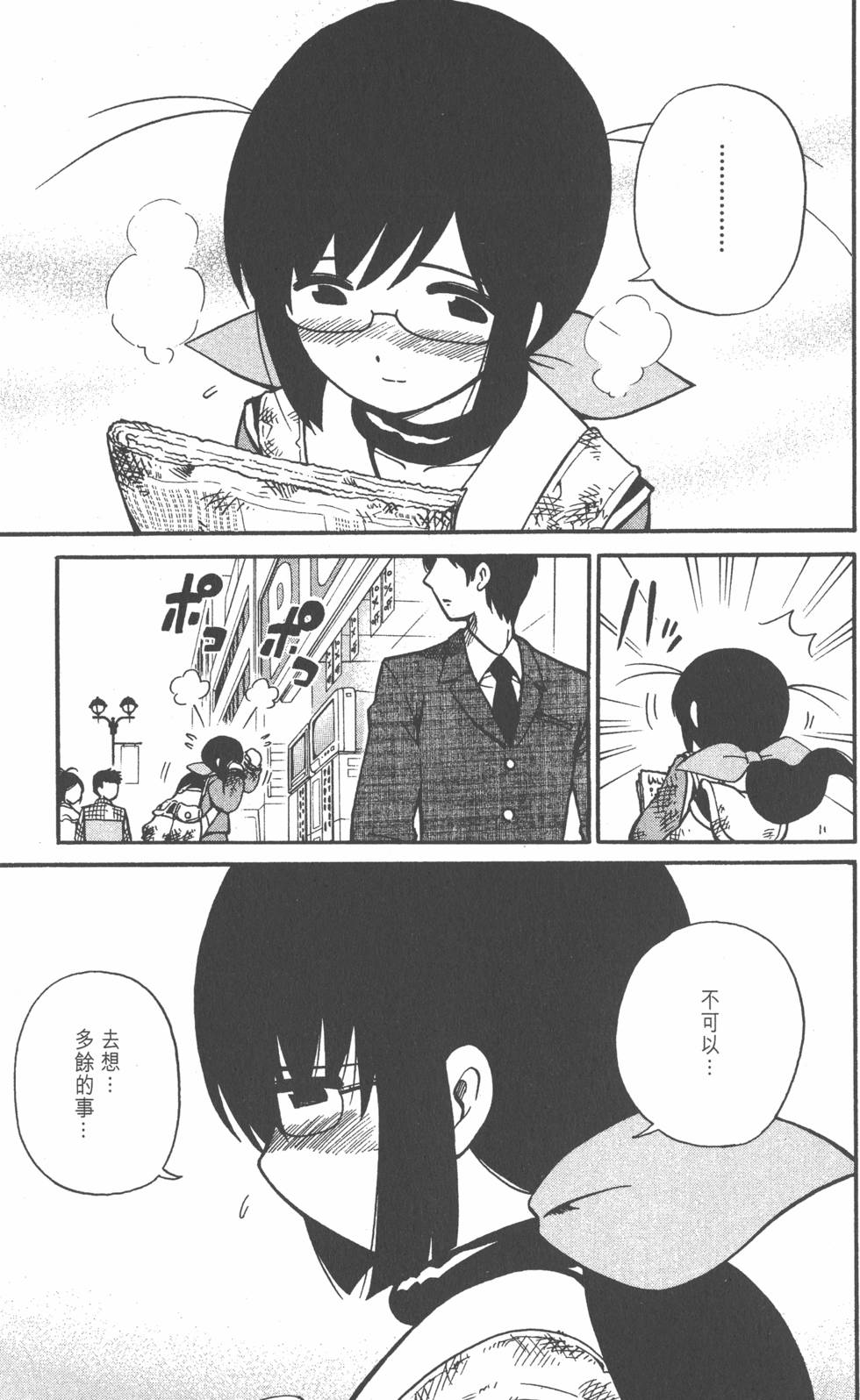 第103页