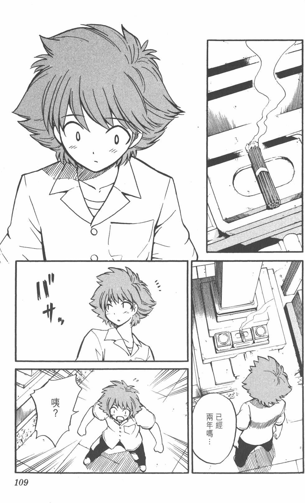 第105页