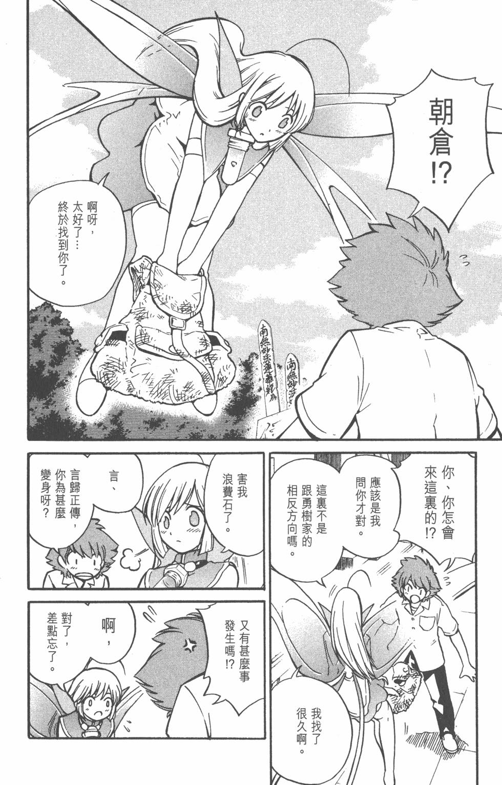 第106页