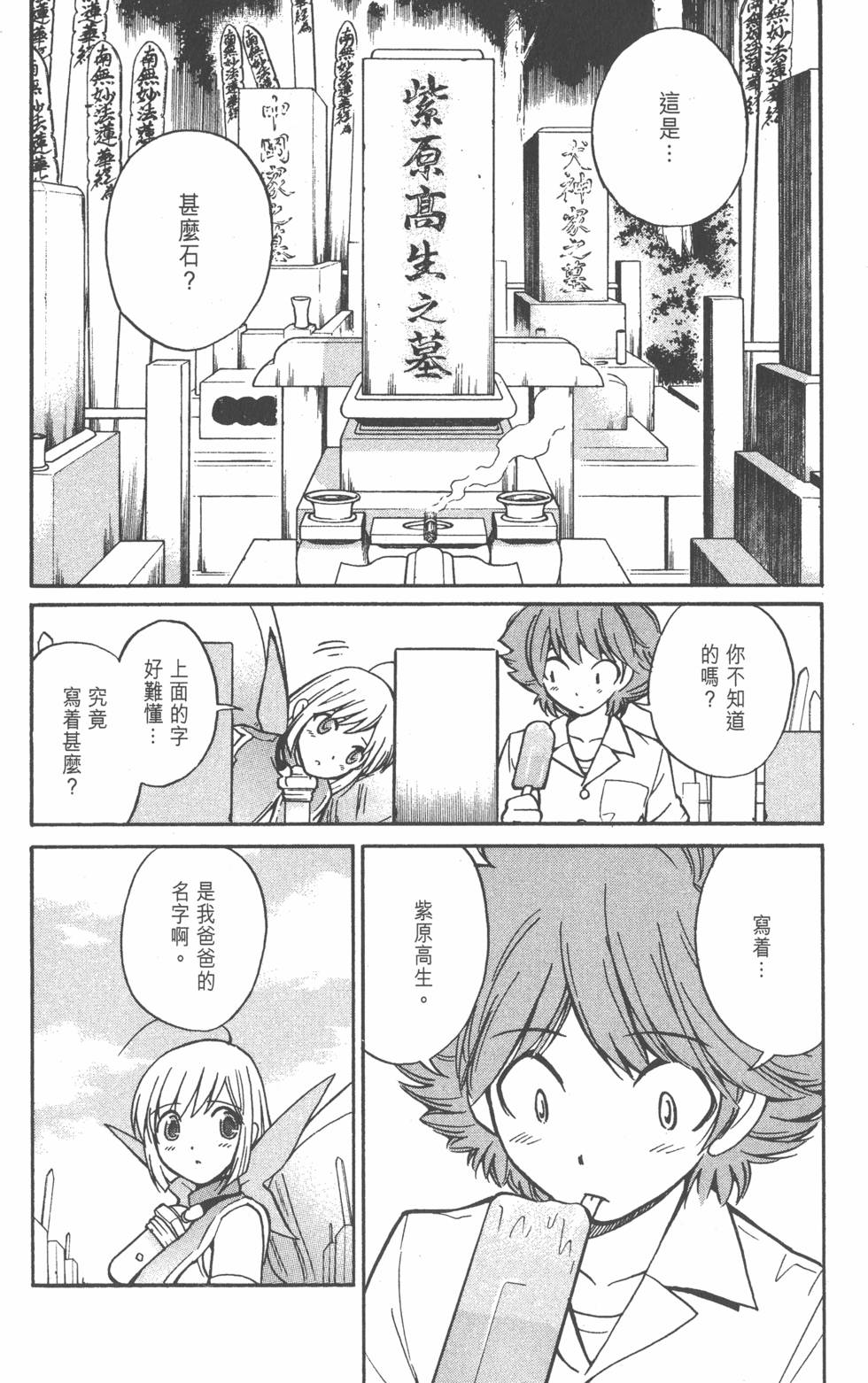 第108页