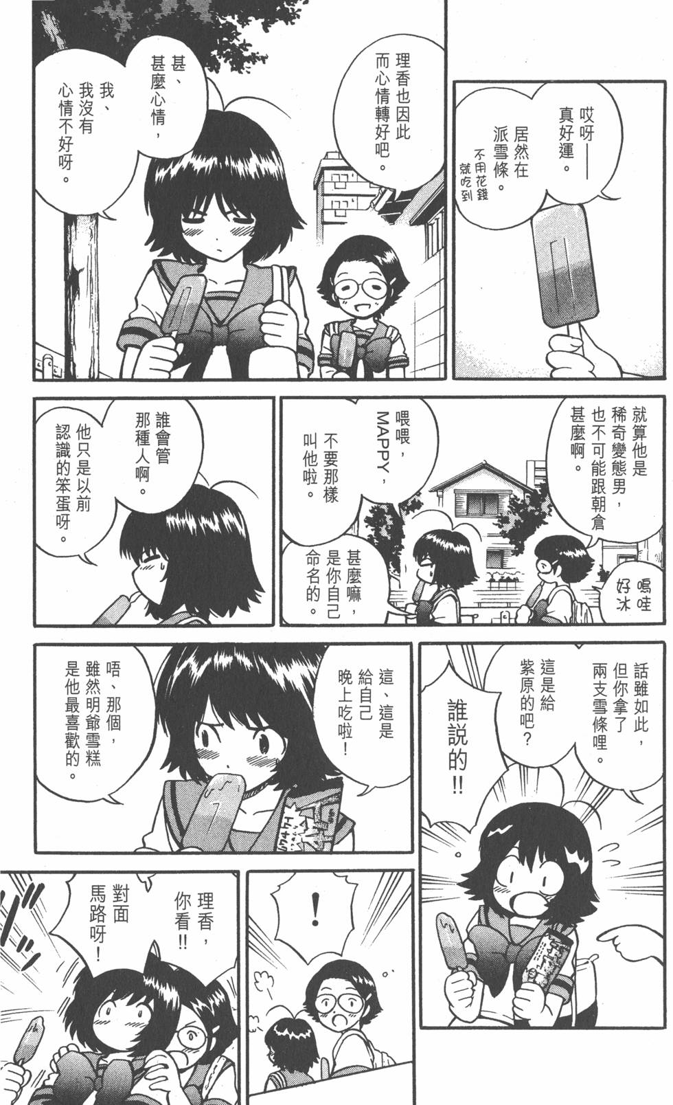 第109页