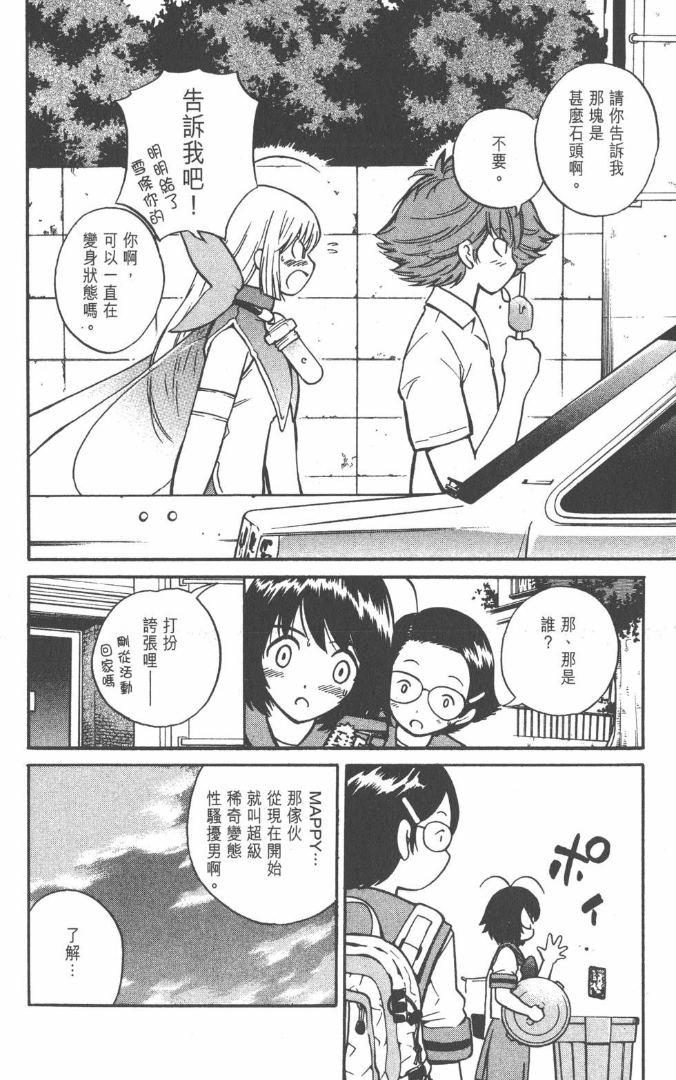 第110页