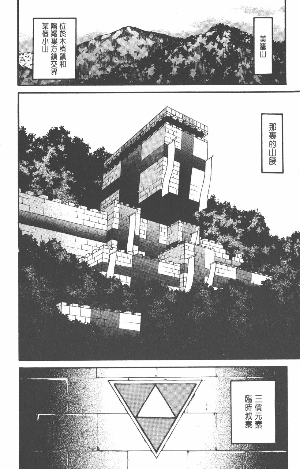 第112页