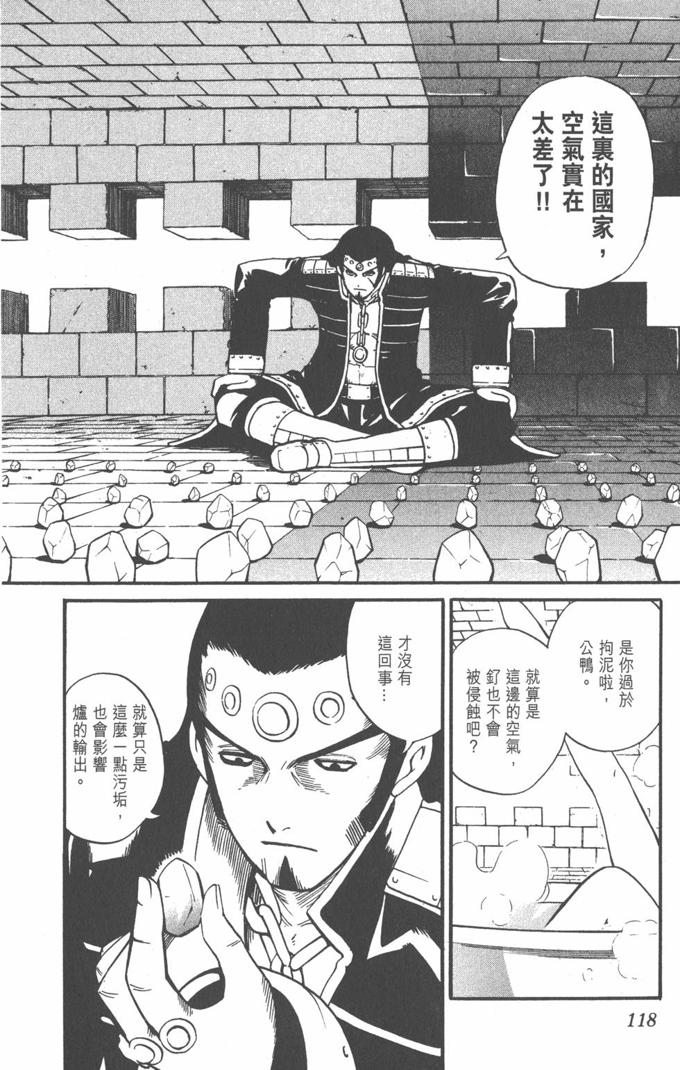 第114页