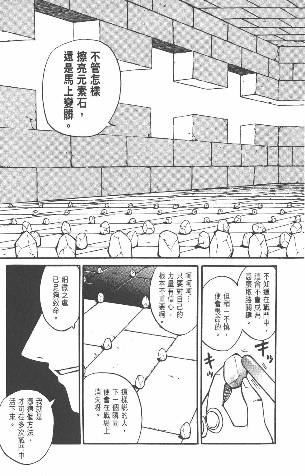 第115页
